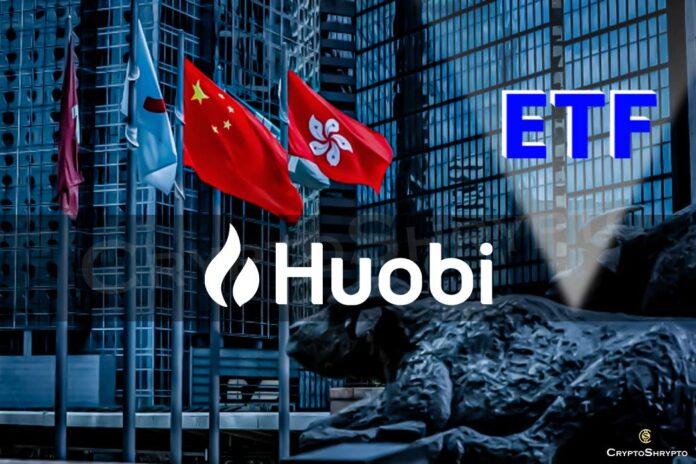 Huobi Tech all set to launch crypto ETF in Hong Kong