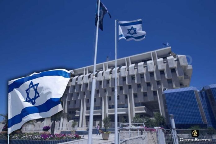 Israeli Central Bank published draft paper for public comments on crypto deposits