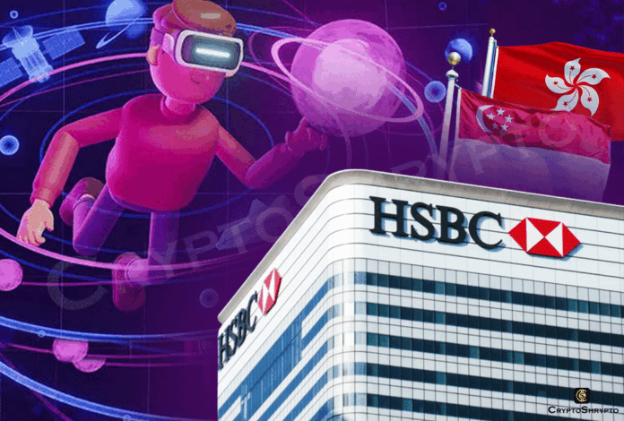 HSBC