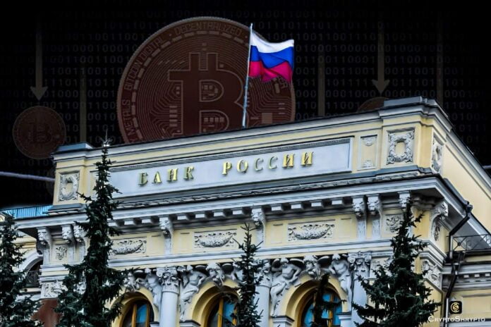 Cryptocurrencies poses risk to Russian Economy: Central Bank of Russia