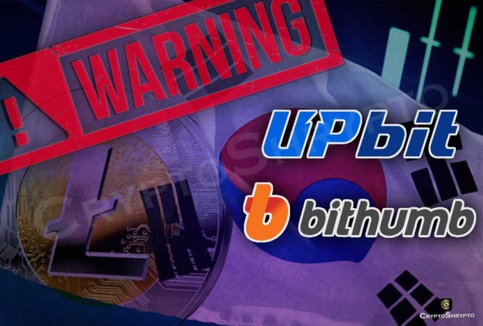 UpBit