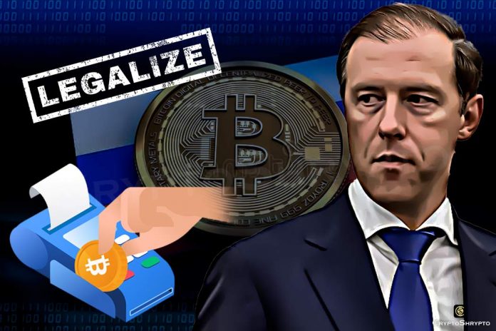 Russia will legalise crypto the question is when and how: Russian Minister of Industry and Trade