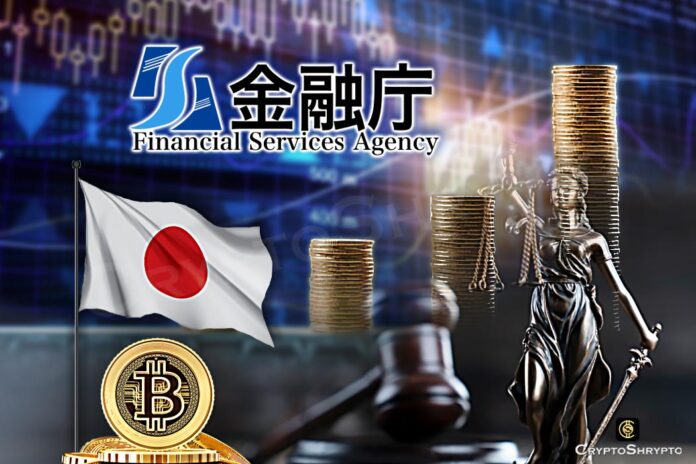 Japan to lose margin trading rules