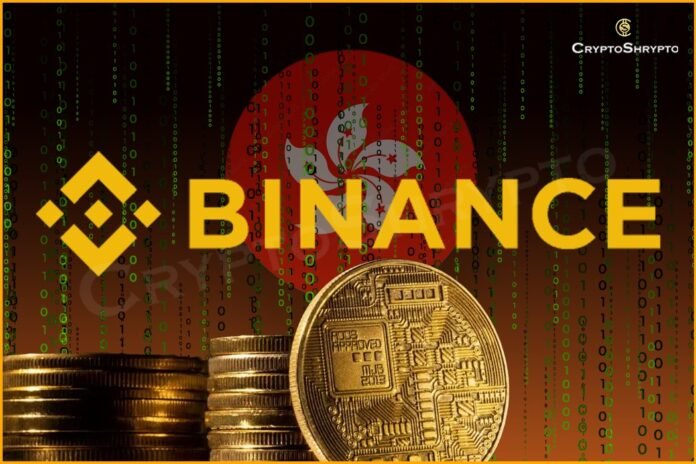 Hong Kong Police Warn of Binance Phishing Scam Hong Kong Police Warn of Binance Phishing Scam