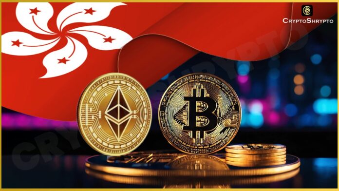 Securities International Introduces Retail Cryptocurrency Trading in Hong Kong